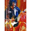 ELECTRIC FIRE 2007~Tribute to BASARA&MYLENE~ [DVD]