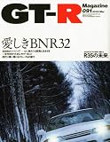 GT-R Magazine ( �W�[�e�B�[�A�[���}�K�W�� ) 2010�N 03���� [�G��]