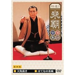 ���I!!�Ē�����S�W ��l�W [DVD]