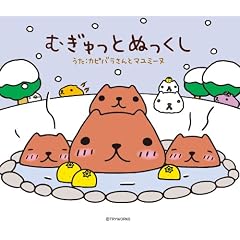 �ނ�����Ƃʂ������y��������(�X�m�[�h�[���t)�z