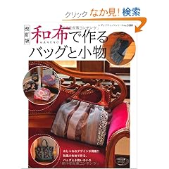 �����Ł@�a�z�ō��o�b�O�Ə��� (���f�B�u�e�B�b�N�V���[�Yno.3281)