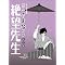 ��]�搶�c�u�c���b�c
