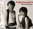Fighting Girl