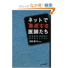 �l�b�g�Ŗ\�������t����