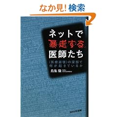 �l�b�g�Ŗ\�������t����