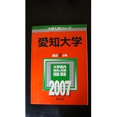 ���m��w (2007�N�� ��w�����V���[�Y)