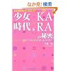 ��������&KARA�̔閧�\WE �� K�]POP*GIRLS!!