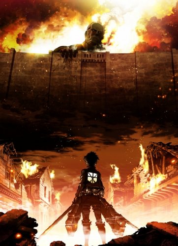 進撃の巨人 1 [初回特典:未発表漫画65P「進撃の巨人」0巻(作:諫山創)] [Blu-ray] 