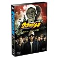20���I���N <�ŏI��> �ڂ���̊� �ʏ�� [DVD]