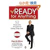 Ready for Anything: 52 Productivity Principles for Getting Things Done