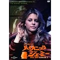 �n��ŋ��̔��� �o�C�I�j�b�N�E�W�F�~�[ Season2 DVD-BOX(22�b���^)