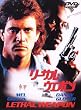 ���[�T���E�E�F�|�� [DVD]