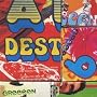 ���܂܂ł�A�ʁAB�ʂł���!?(���S���ʌ����)(2CD+SUPER DEST!?�O�b�Y�t)