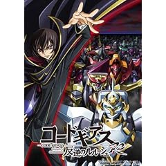 �R�[�h�M�A�X ���t�̃����[�V�� R2 volume07 [UMD]