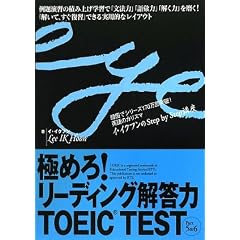 �ɂ߂�!���[�f�B���O�𓚗� TOEIC TEST Part 5 & 6 (�C�E�C�N�t���̂��������@�����@���������u��)