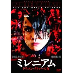 �~���j�A�� �h���S���E�^�g�D�[�̏� [DVD]