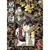 �鲂̙� ��� [DVD]