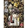 �鲂̙� ��� [DVD]