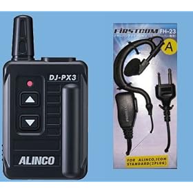DJ-PX3 (�u���b�N)�{���|�����C���z���}�C�N (FH-23A)�Z�b�g