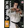 �������� �����J���e �^ [DVD]