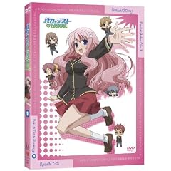 �o�J�ƃe�X�g�Ə����b ��1�� [DVD]