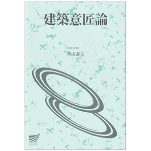 ���z�ӏ��_ (������w����) 