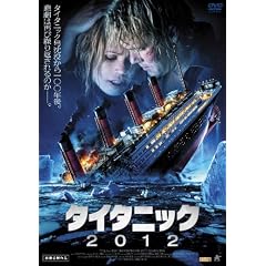 �^�C�^�j�b�N2012 [DVD]