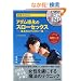 DVD�ł킩�� �A�_�����i�̃X���[�Z�b�N�X �ō��̃G�N�X�^�V�[�p