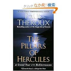 Pillars of Hercules