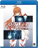 [DVD]福井裕佳梨 トップをねらえ2! 劇場版(Blu-ray Disc)