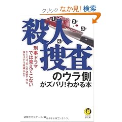 �E�l�{���̃E�������Y�o���I�킩��{ (KAWADE������)