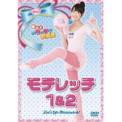 �ɏ�I�I�߂��Ⴢ�e�ψ����@�@���e���b�`�P&�Q [DVD]