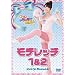 �ɏ�I�I�߂��Ⴢ�e�ψ����@�@���e���b�`�P&�Q [DVD]