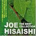 THE BEST COLLECTION