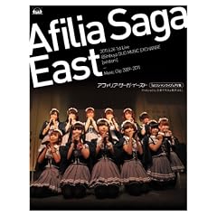 �A�t�B���A�E�T�[�K�E�C�[�X�g ���C�u&PV�W [Blu-ray]