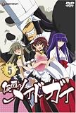 [DVD]小山力也 仮面のメイドガイ5 [DVD]