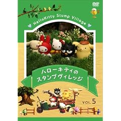 �n���[�L�e�B�̃X�^���v���B���b�W Vol.5 [DVD]