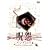 �� �p���f�~�b�N �f�B���N�^�[�Y�J�b�g�E�X�y�V�����E�G�f�B�V���� [DVD]