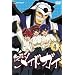 ���ʂ̃��C�h�K�C4 [DVD]