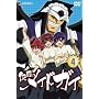 ���ʂ̃��C�h�K�C4 [DVD]