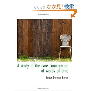 【クリックでお店のこの商品のページへ】A study of the case construction of words of time: Lester Dorman Brown: 洋書