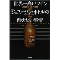 ���E�ꍂ�����C���u�W�F�t�@�[�\���E�{�g���v�̐����Ȃ�����\�^����߂���呛��