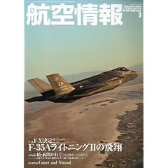 �q���� 2012�N 03���� [�G��]