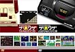 Amazon����u�U�E�����U�v�t�@�~�R����&���K�h���C�u�҃c�C���p�b�N ���TDVD�t��