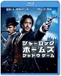 �V���[���b�N�E�z�[���Y �V���h�E �Q�[�� Blu-ray & DVD�Z�b�g(������萶�Y)