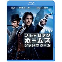 �V���[���b�N�E�z�[���Y �V���h�E �Q�[�� Blu-ray & DVD�Z�b�g(������萶�Y)