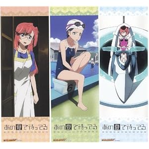 あの夏で待ってる　ミニスリムポスター3枚セット