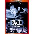�c���c�@���S�ٔ� [DVD]