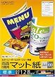 KOKUYO �J���[���[�U�[&�J���[�R�s�[�p��(���ʈ���p�E�}�b�g��) A4 �W�� 100������ LBP-F1210