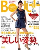 [Book] Body+ (ボディプラス) 2008年 10月号 [雑誌]